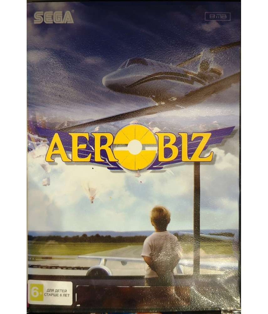 Aerobiz [Sega]