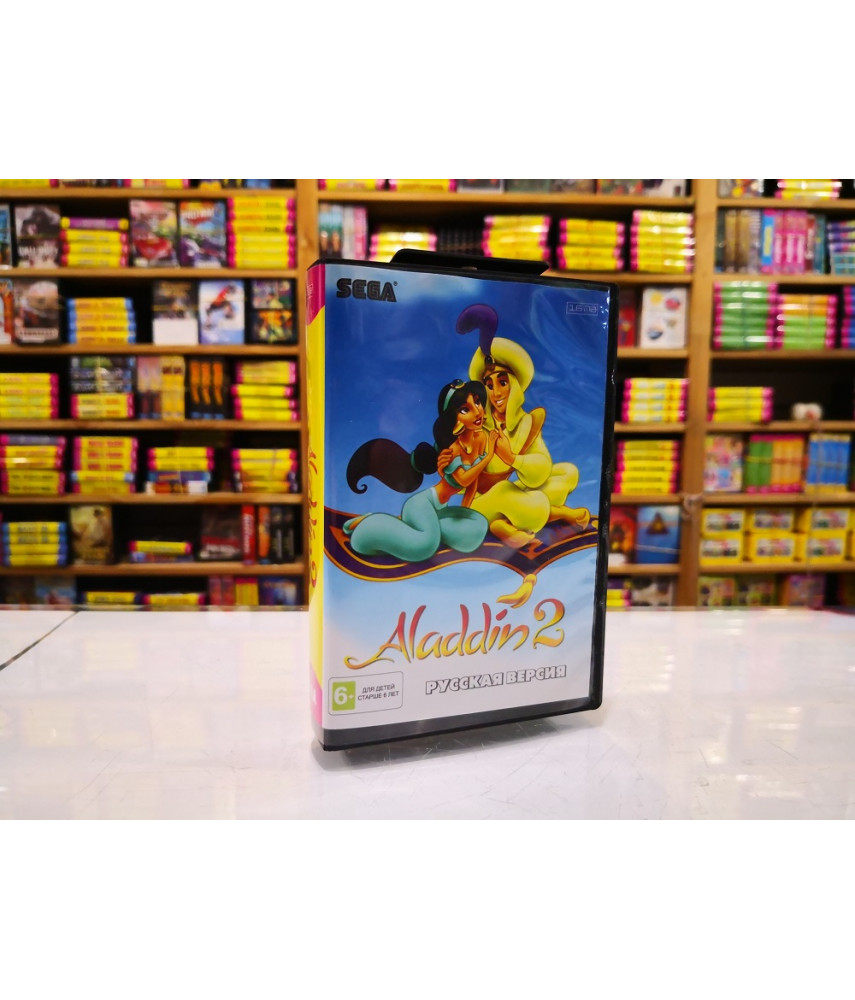 Aladdin 2 (Алладин 2) [Sega]