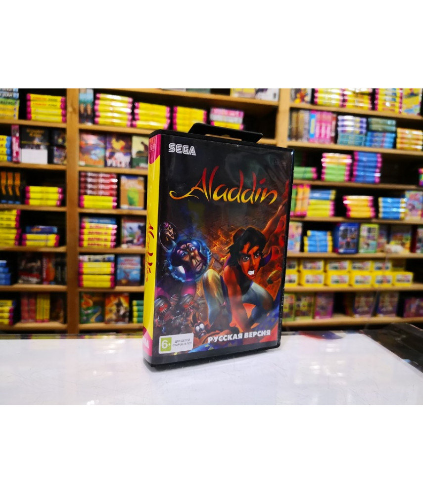 Aladdin [Sega]