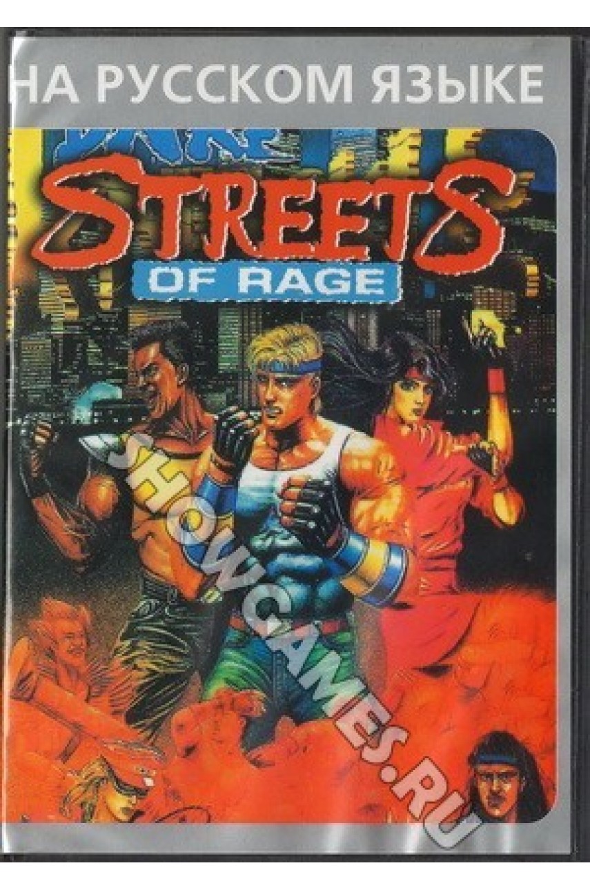 Bare Knuckle Sega купить Streets of Rage для СЕГИ - ShowGames.ru