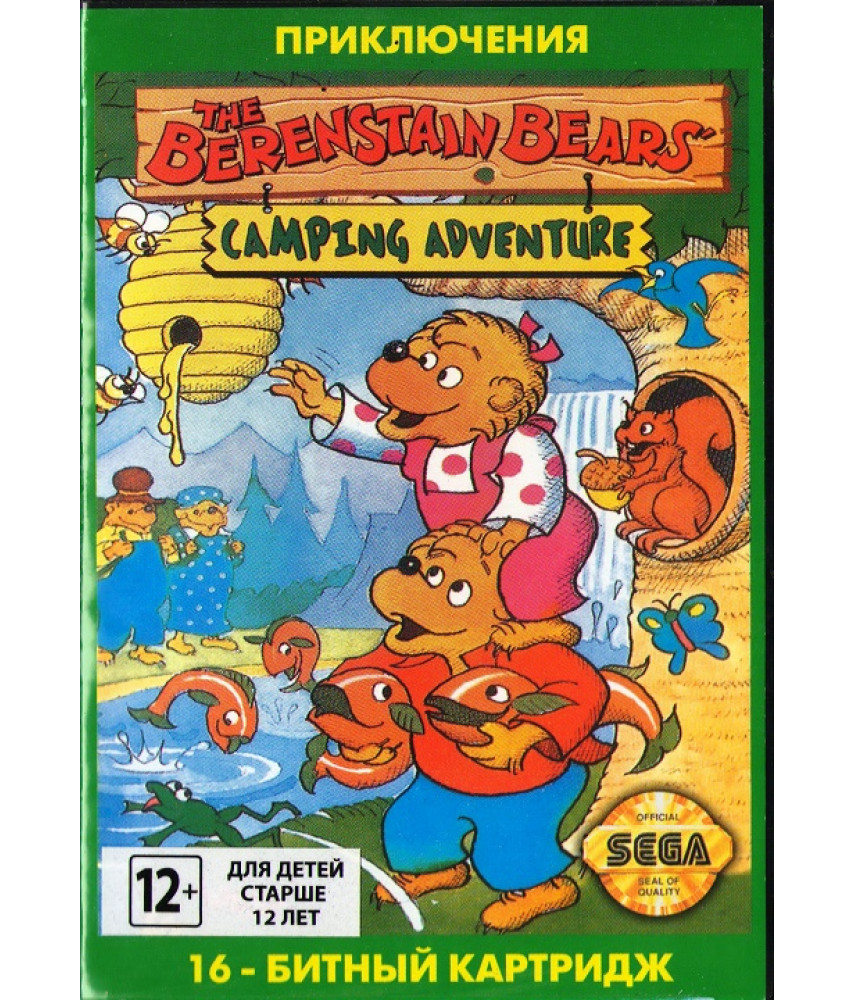 Berenstain Bears Camping Adventure [Sega]