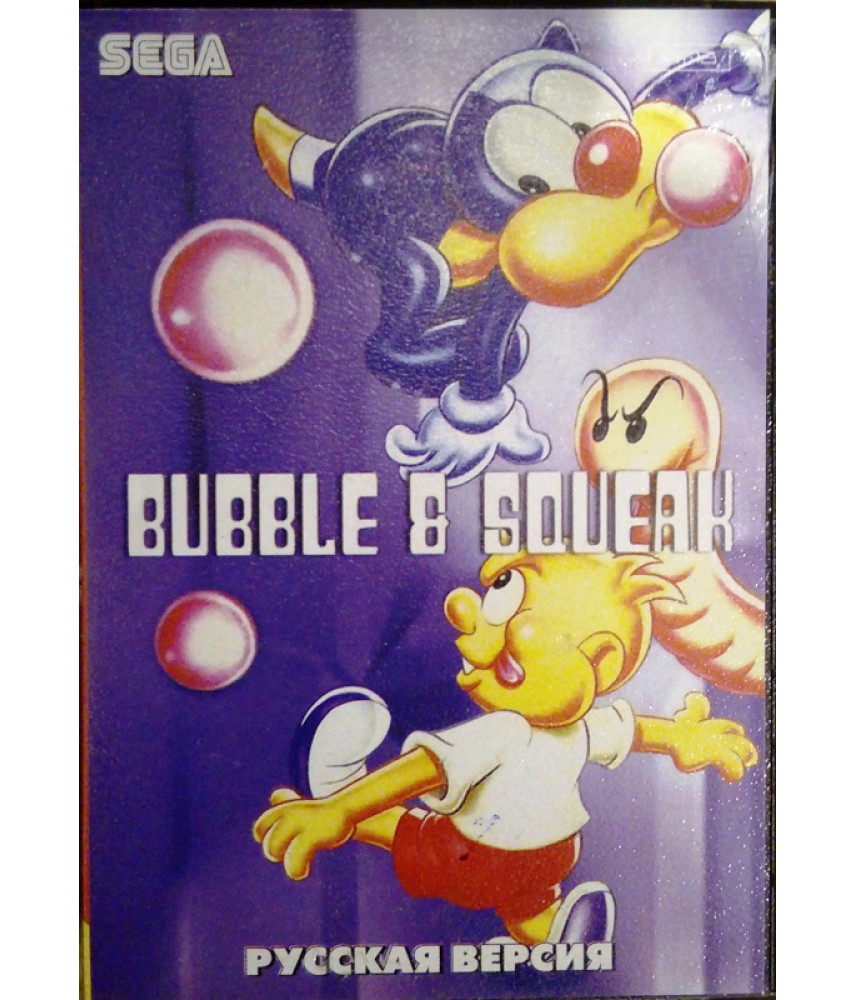 Игра Bubble and Squeak для Sega (16bit)
