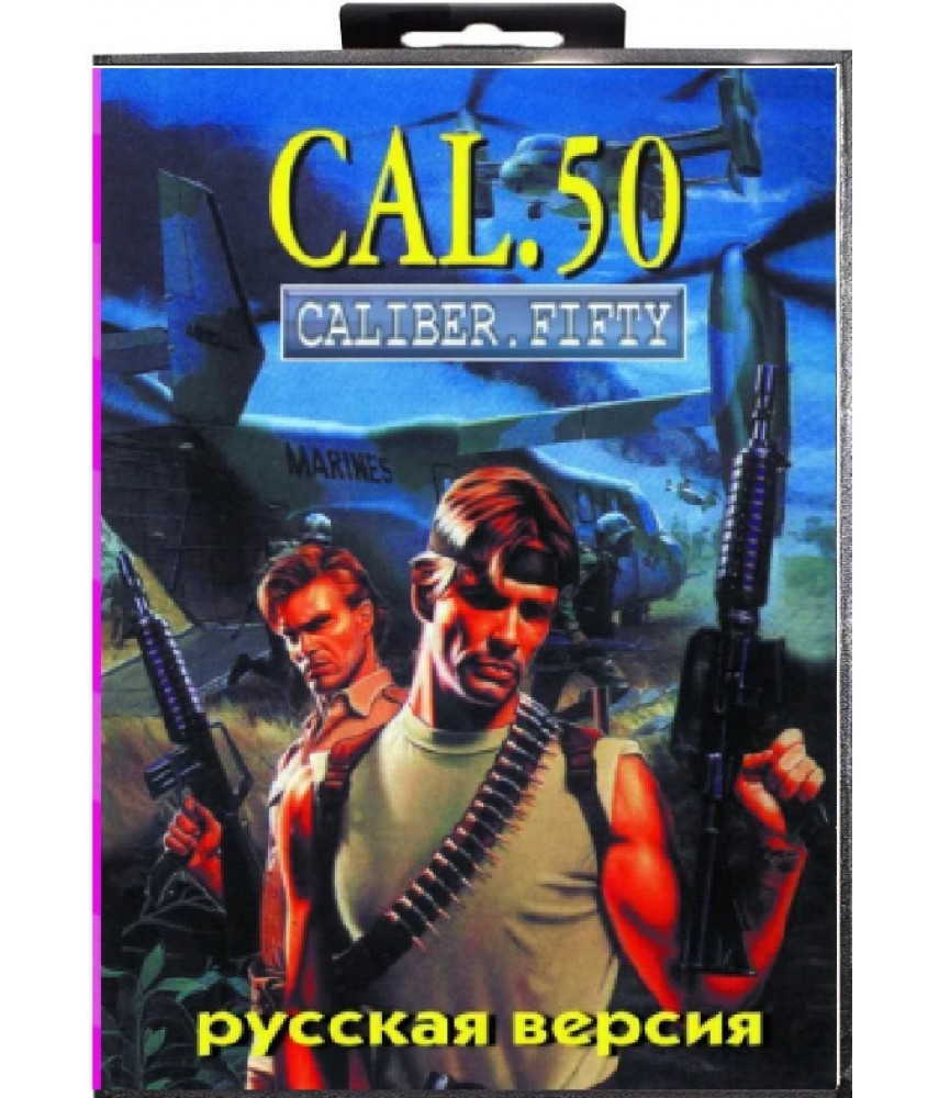 Caliber Fifty [16-bit] 