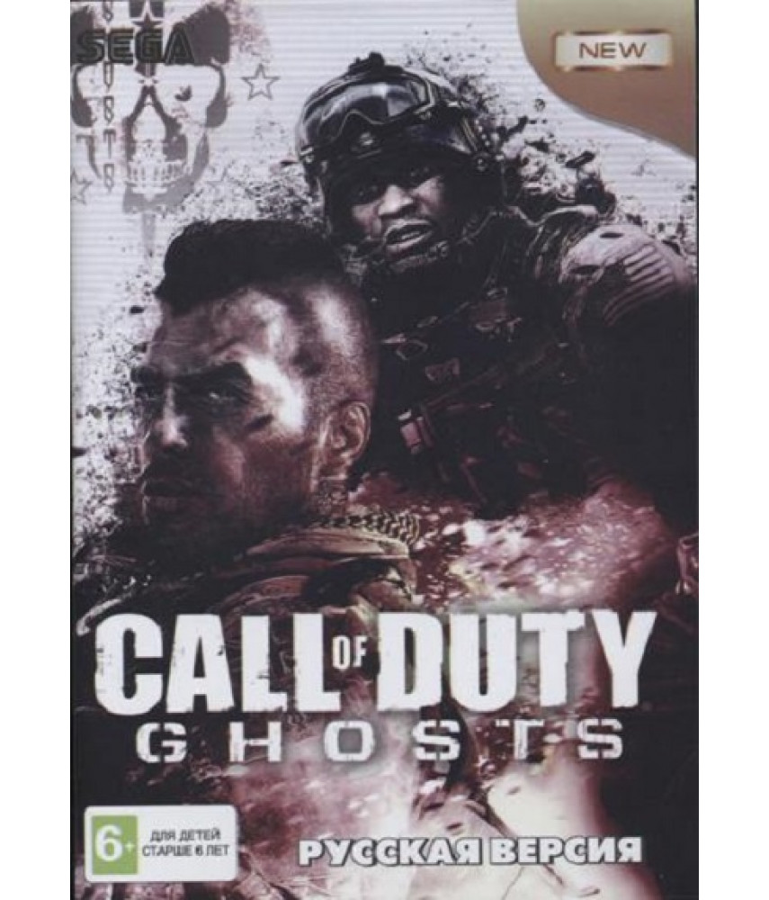 Игра Call of Duty Ghosts для SEGA (16-bit)