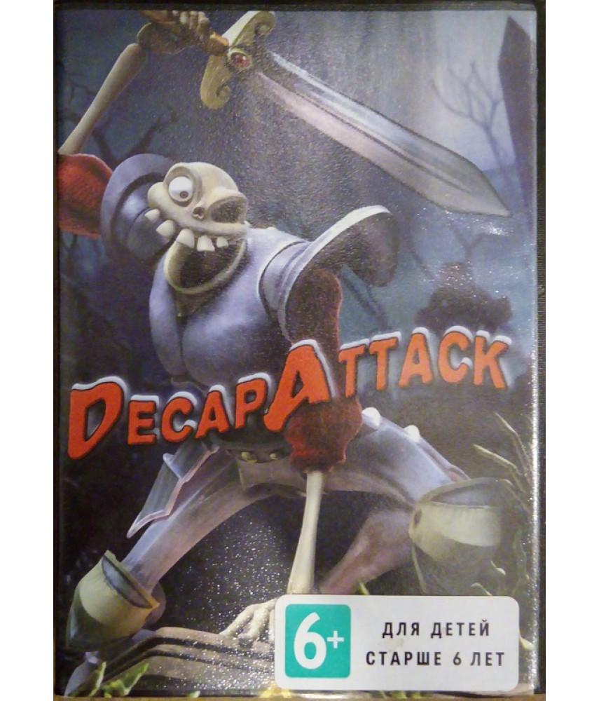 Decap Attack [Sega]