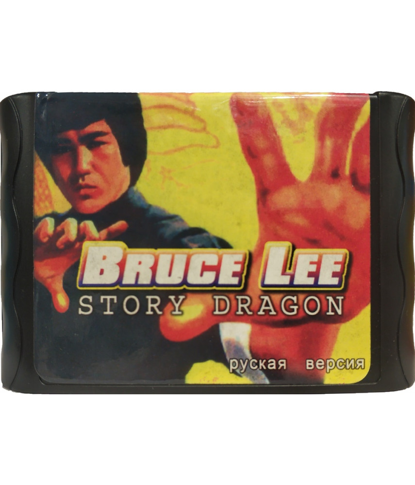 Игра Dragon: The Bruce Lee Story (16-bit)