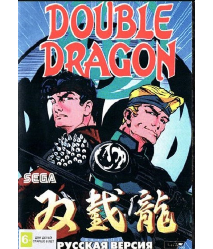 Игра Double Dragon / Двойной дракон (16-bit)