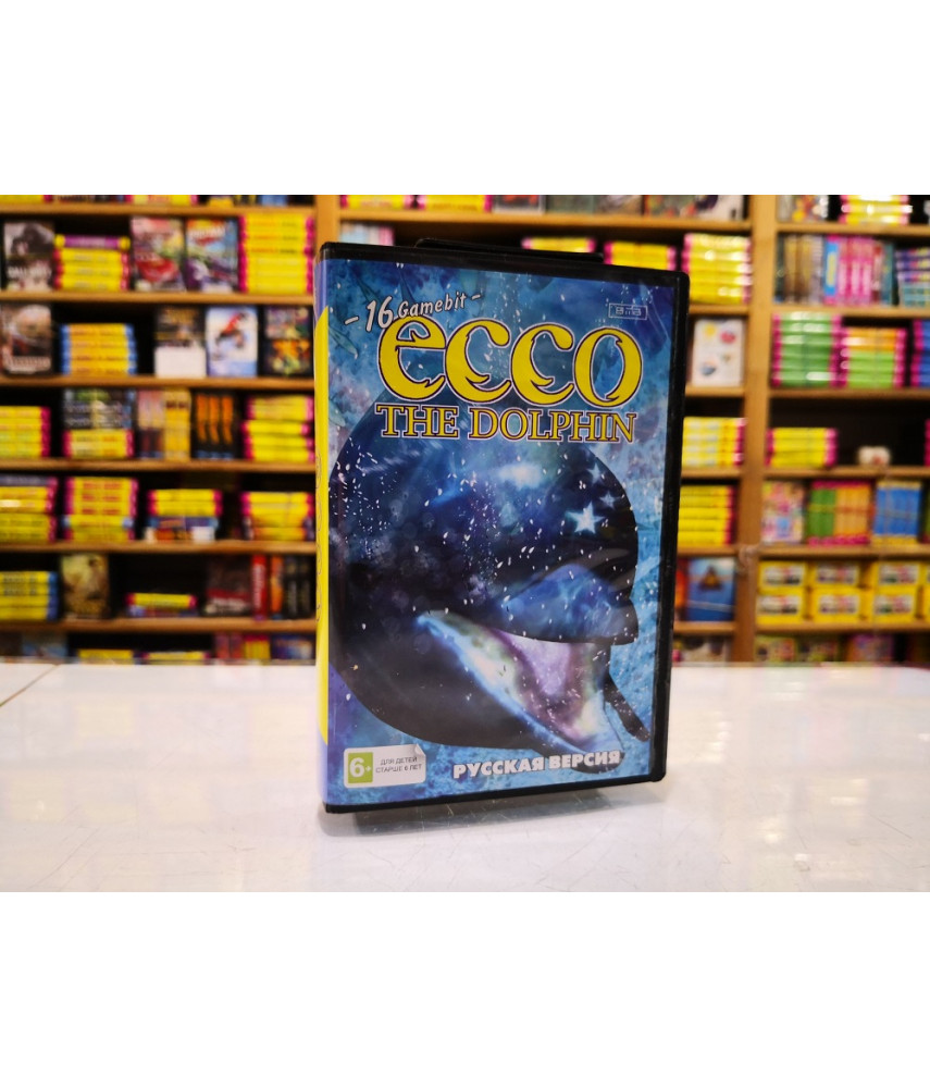 Игра Ecco the Dolphin / Дельфин Экко для SEGA (16-bit)