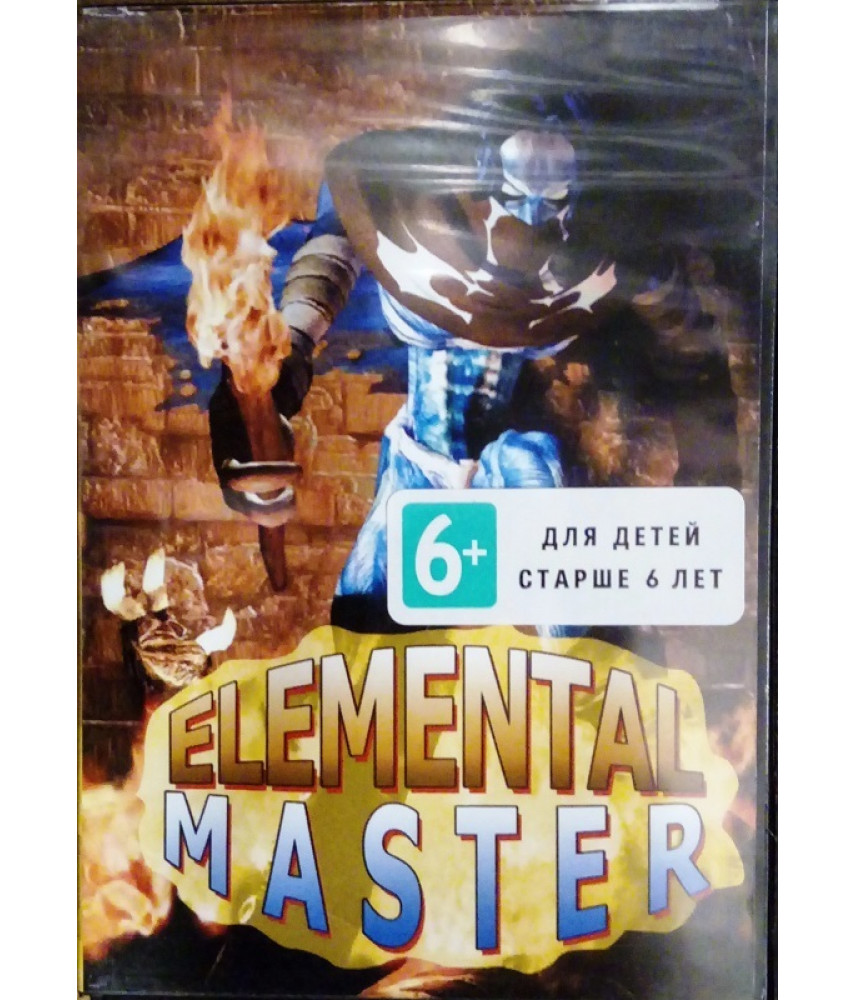 Elemental Master [Sega]