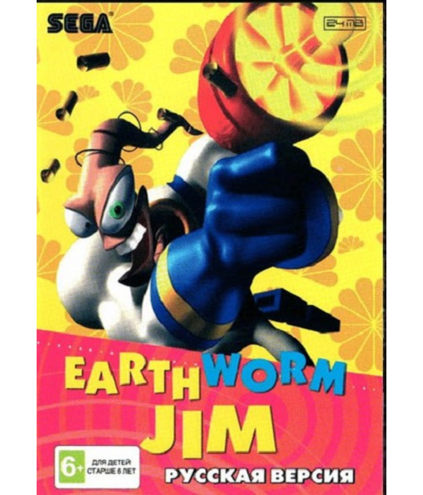 Игра Earthworm Jim / Червяк Джим для SEGA (16-bit)