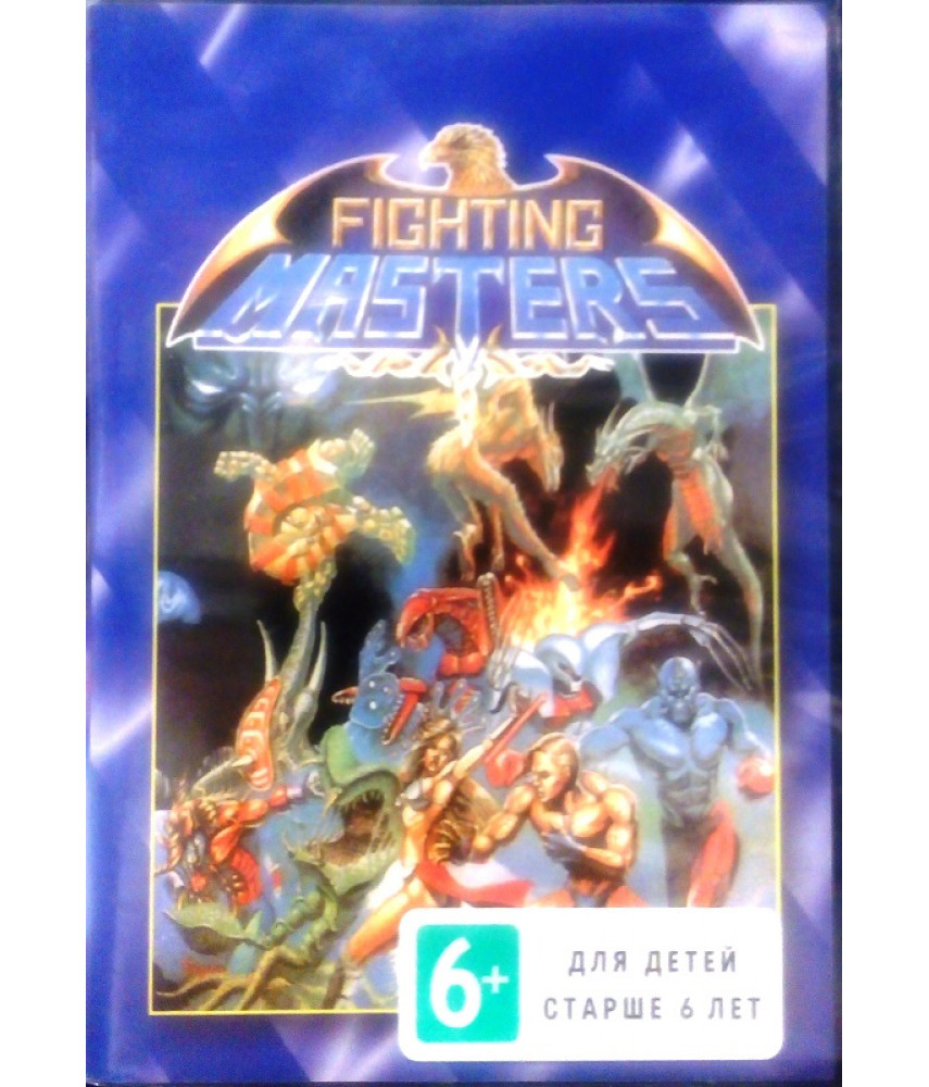 Fighting Masters [Sega]