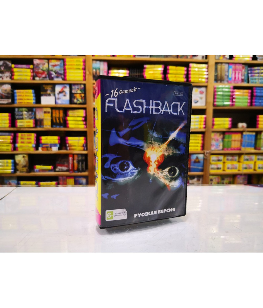 Игра FlashBack / Флэшбэк для SEGA (16-bit)