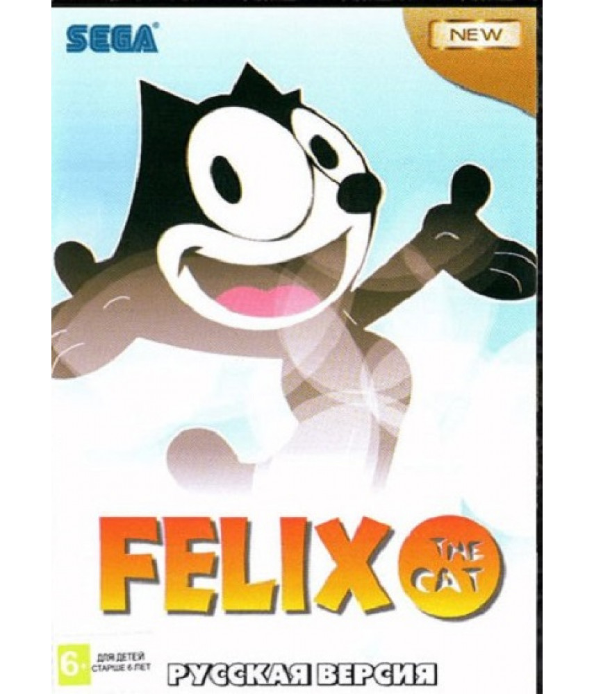 Игра Felix the Cat / Кот Феликс для SEGA (16-bit)
