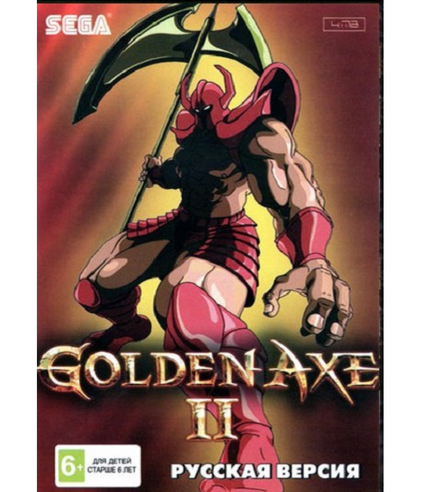 Golden Axe 2 [Sega]