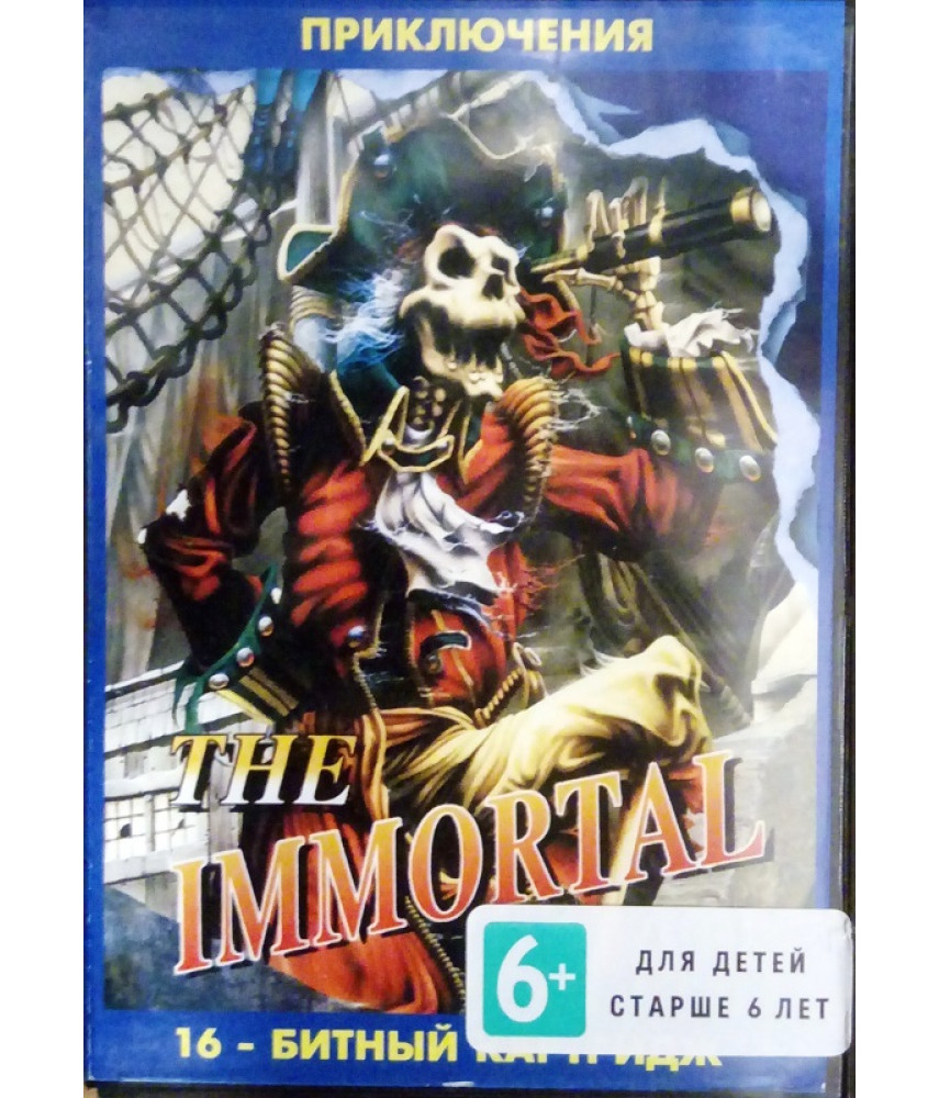 Immortal [Sega]