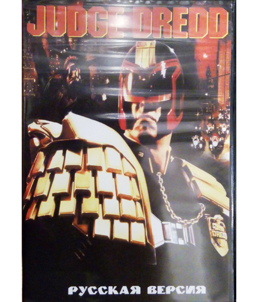 Игра Judge Dredd / Судья Дредд для SEGA (16-bit)