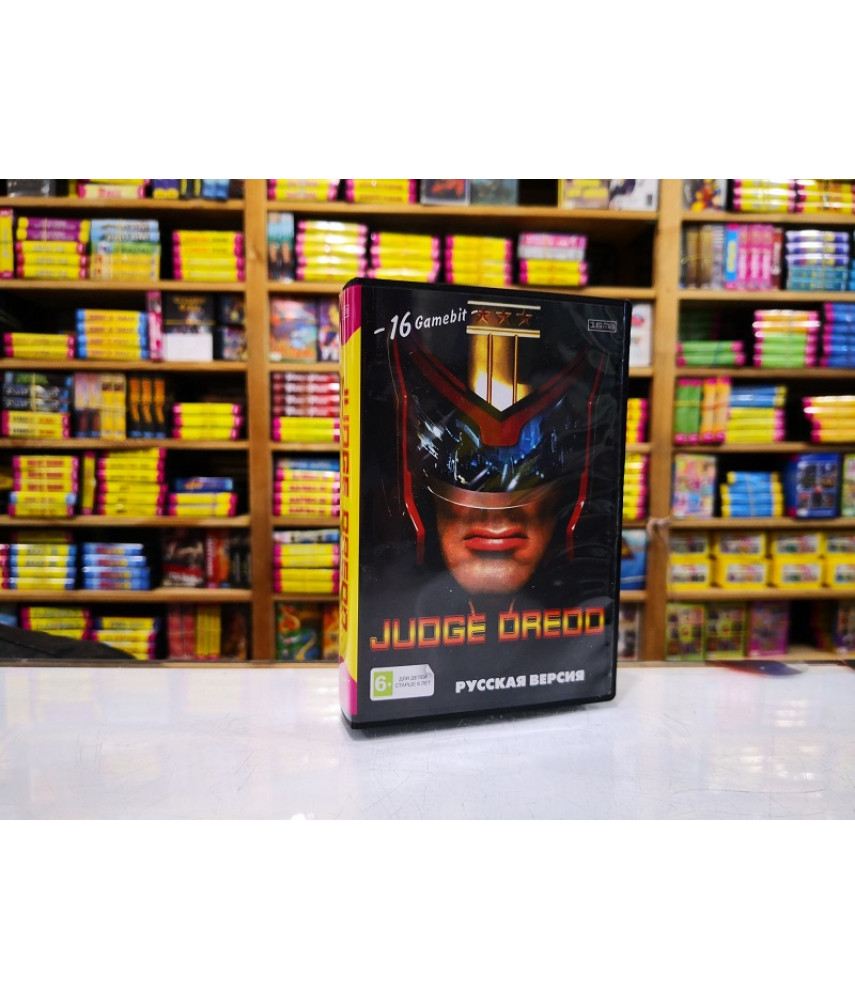 Игра Judge Dredd / Судья Дредд для SEGA (16-bit)