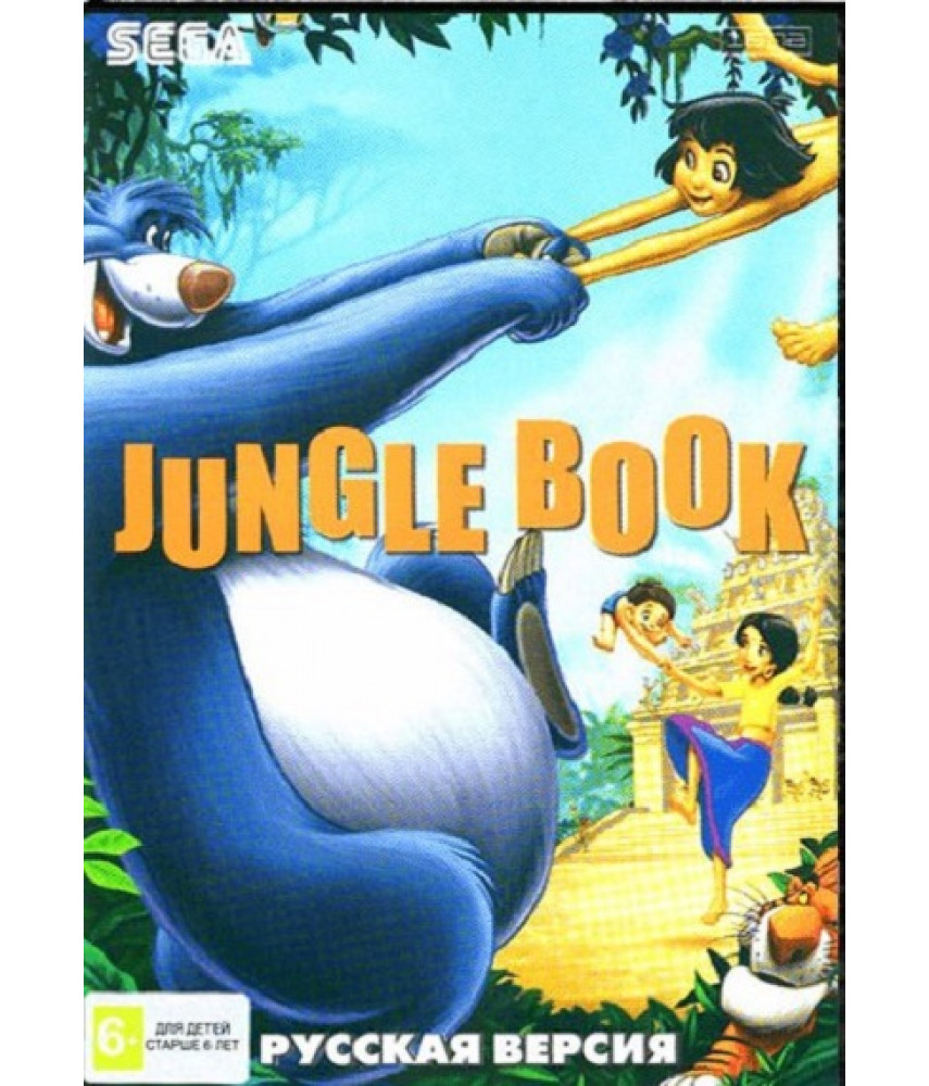 Игра Jungle Book / Книга джунглей для SEGA (16-bit)