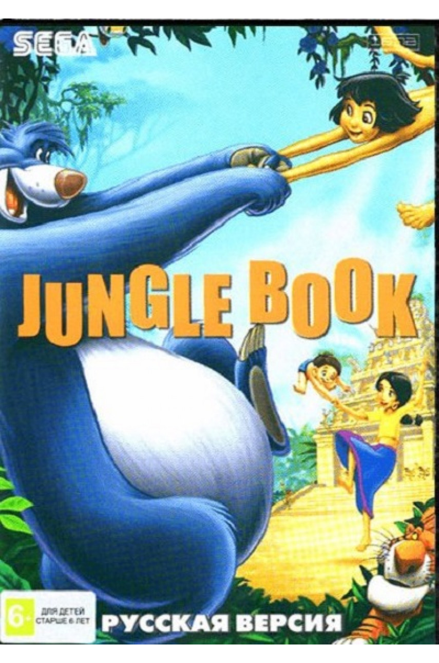 Игра Jungle Book Sega купить Книга джунглей 16 бит - ShowGames.ru