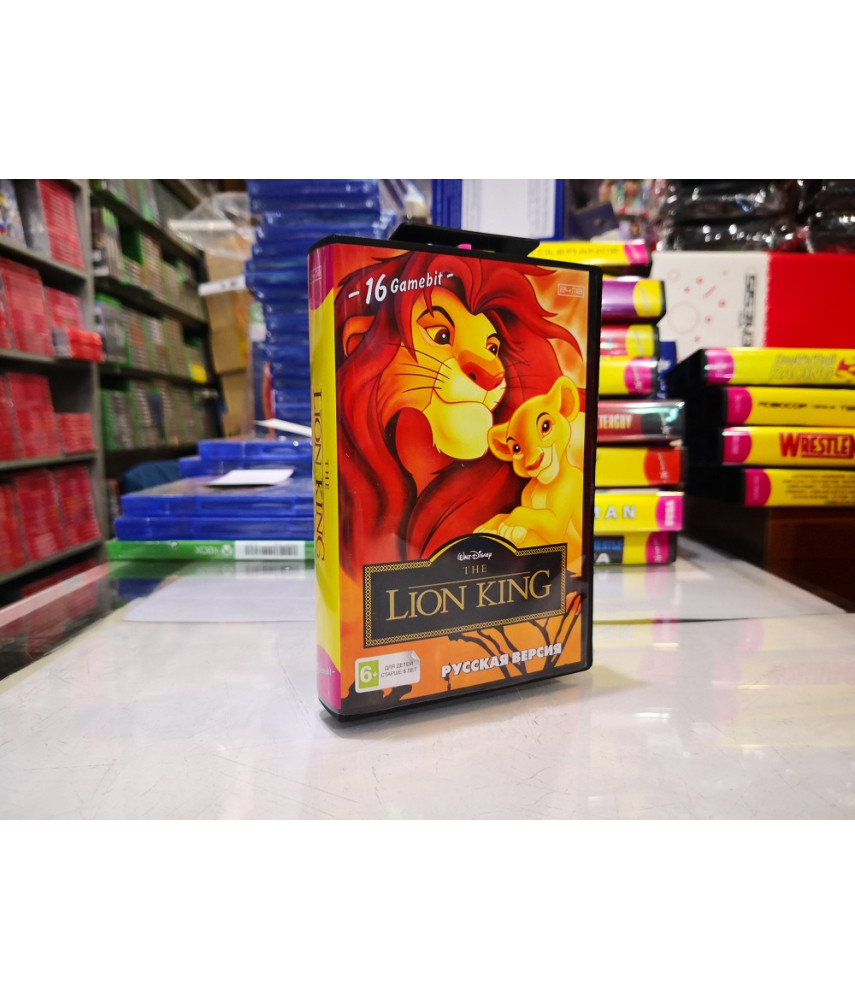 Lion King [16-bit]