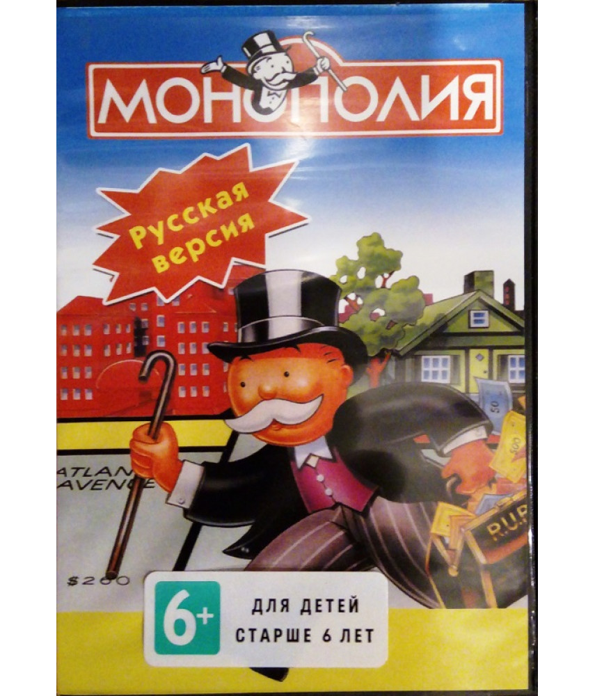 Monopoly [Sega] 