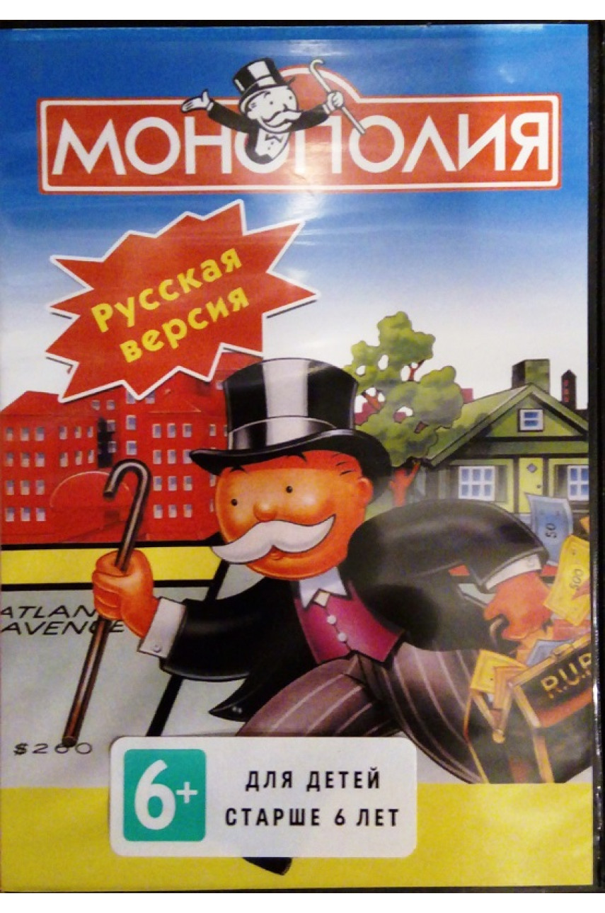 Игра Monopoly SMD купить Монополия 16 бит - ShowGames.ru