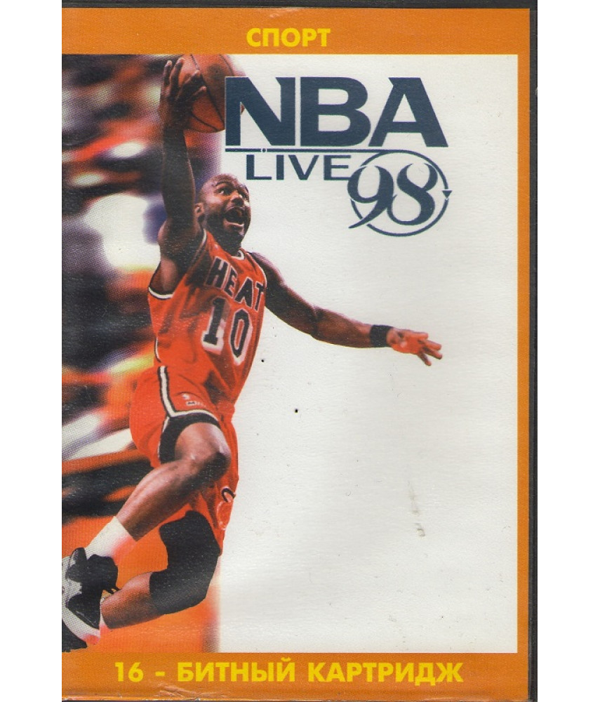 NBA Live 98 [Sega]