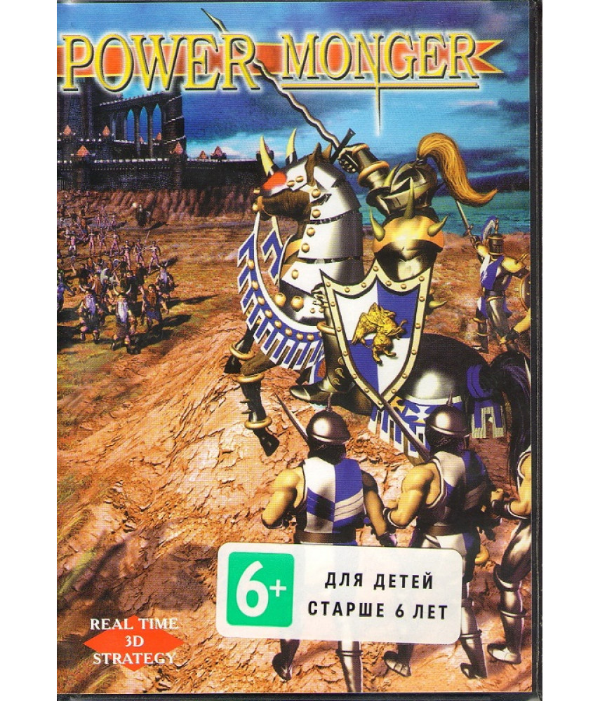 Power Monger [Sega]