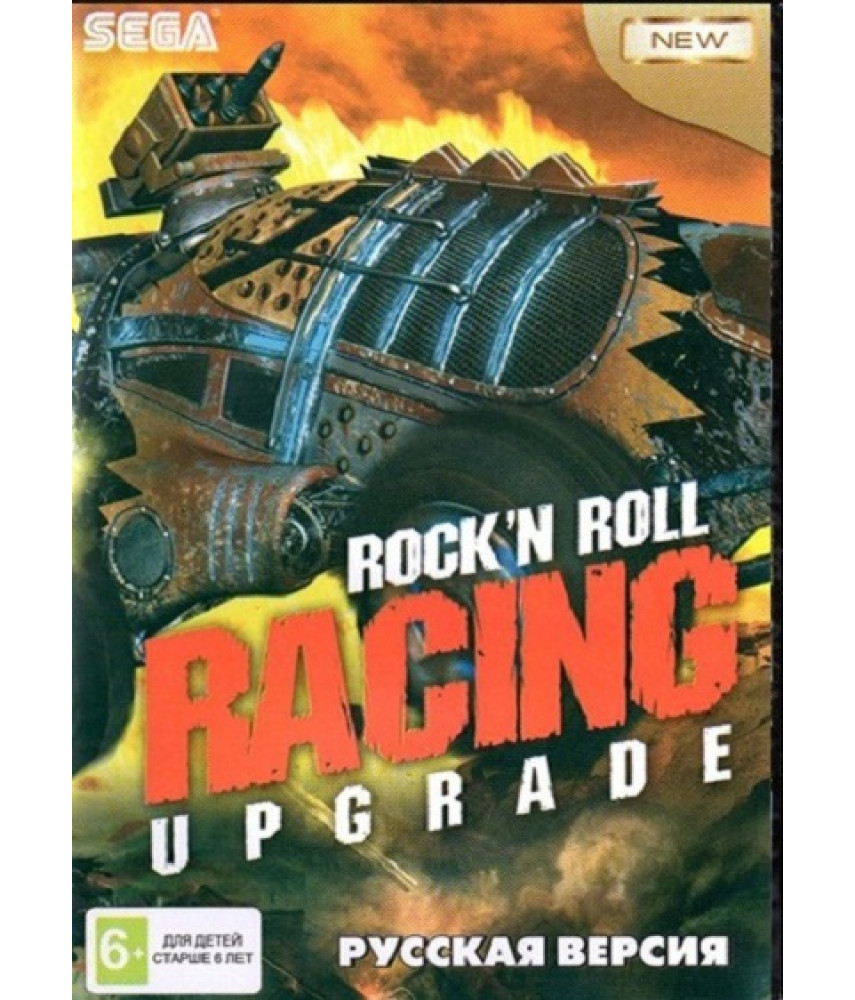 Rock n' Roll Racing Upgrade [16-bit]