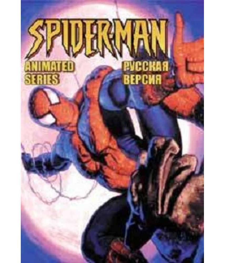 SEGA игра Spider-Man 2 / Человек-паук 2 для СЕГИ (16-bit)