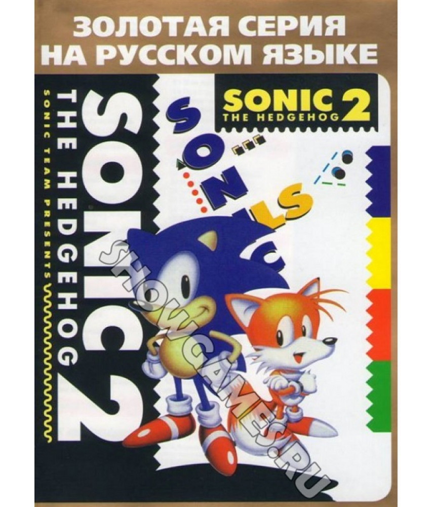 Игра Sonic Hedgehog 2 / Соник Ёжик 2 для SEGA (16-bit)