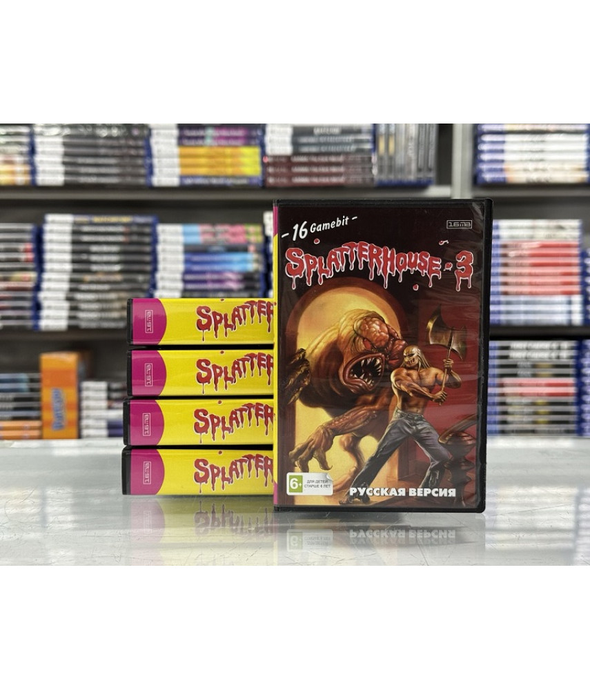 Splatterhouse 3 (Сплаттерхауз 3) [Sega]