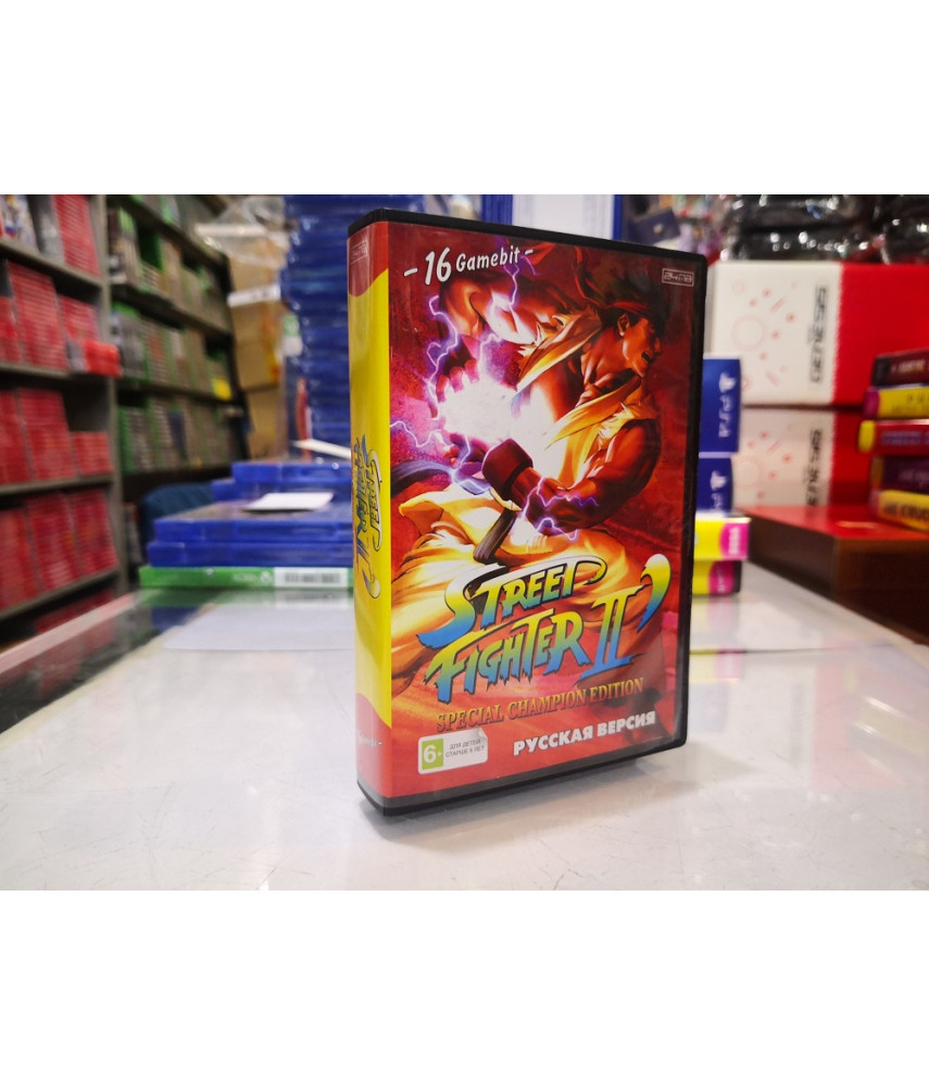 Игра Street Fighter 2 Special Champion Edition для Sega (16bit)
