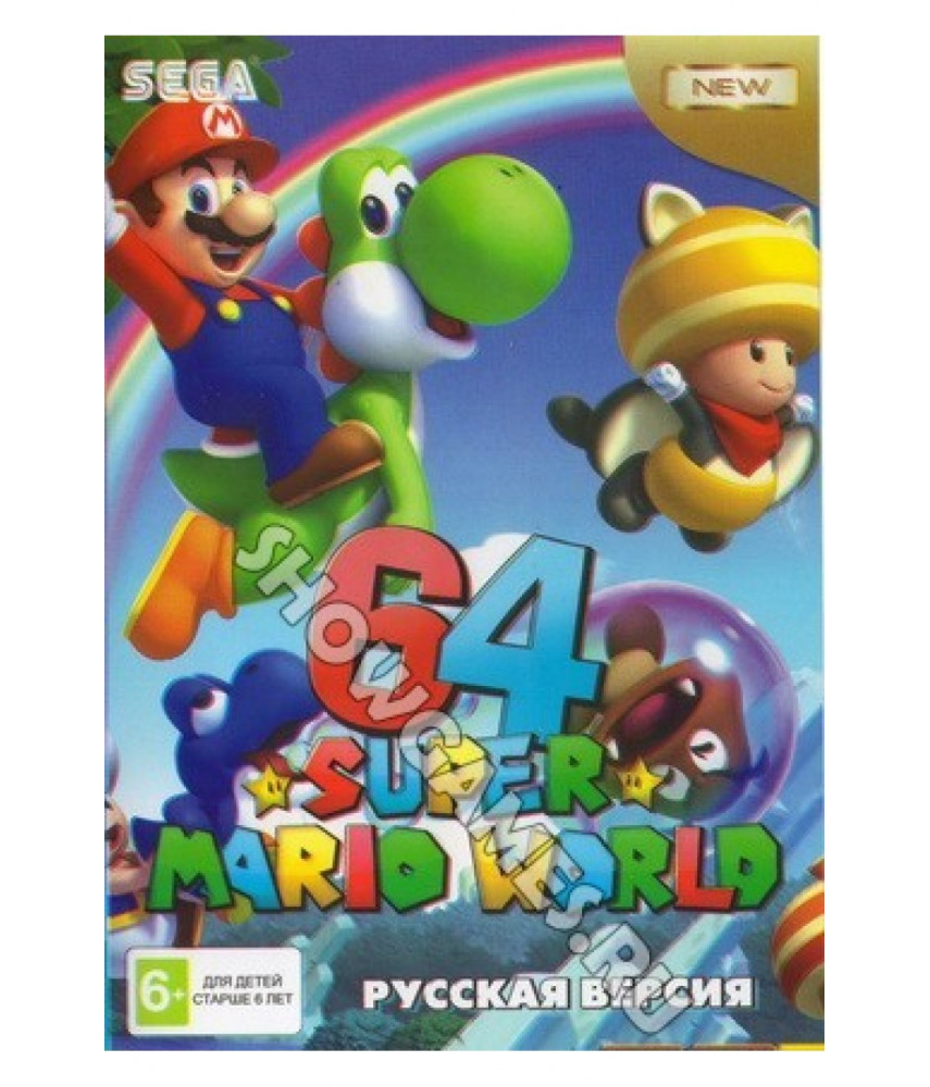 Игра Super Mario World 64 / Марио 64 для SEGA (16-bit)