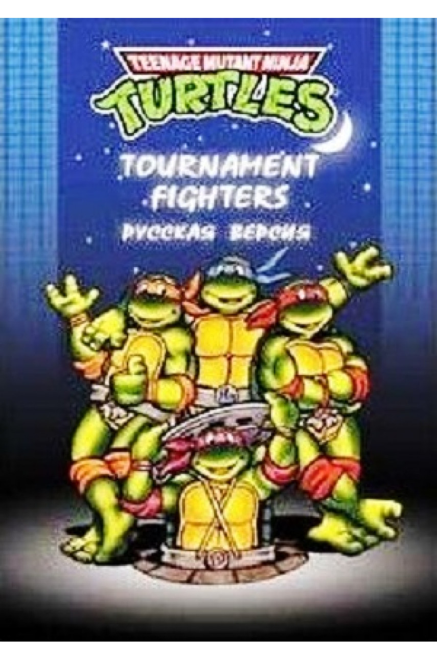 Игра Teenage Mutant Ninja Turtles: Tournament Fighters Sega купить  Черепашки Турнир бойцов 16-bit - ShowGames.ru