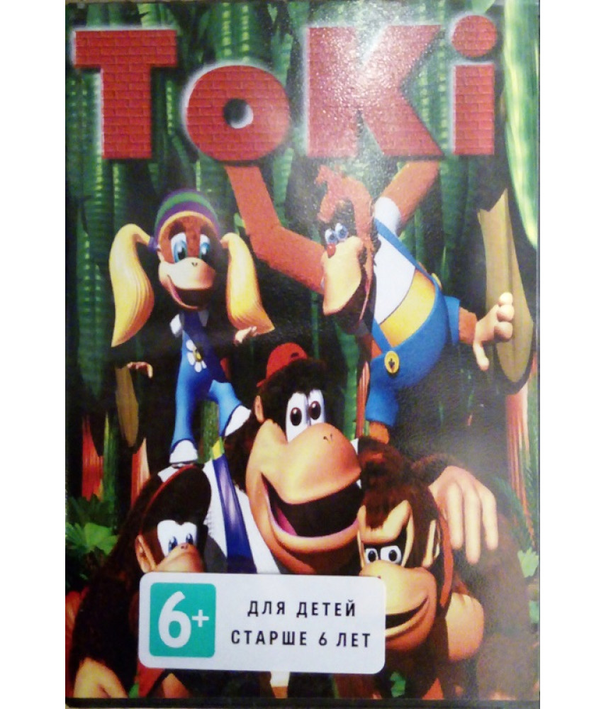 Toki [Sega]