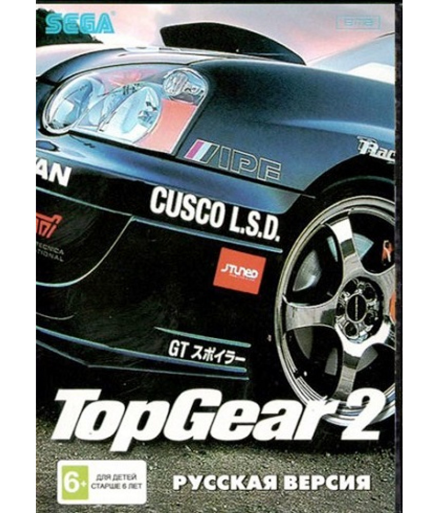 Игра Top Gear 2 / Топ Гир 2 для SEGA (16-bit)