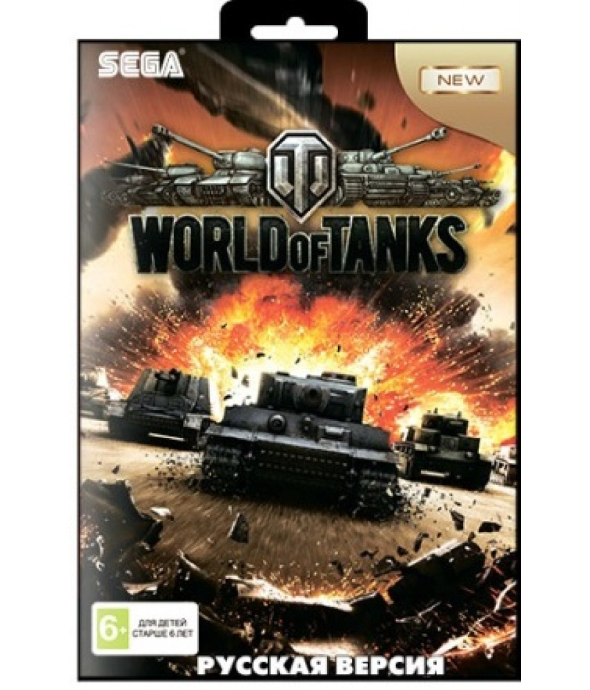 Игра World of Tanks для SEGA (16-bit)