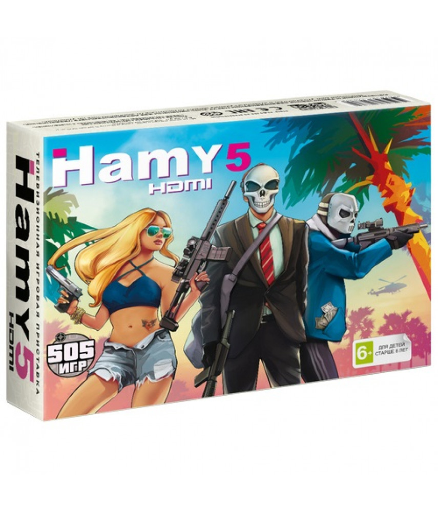 Игровая приставка Hamy 5 (505 игр) HDMI