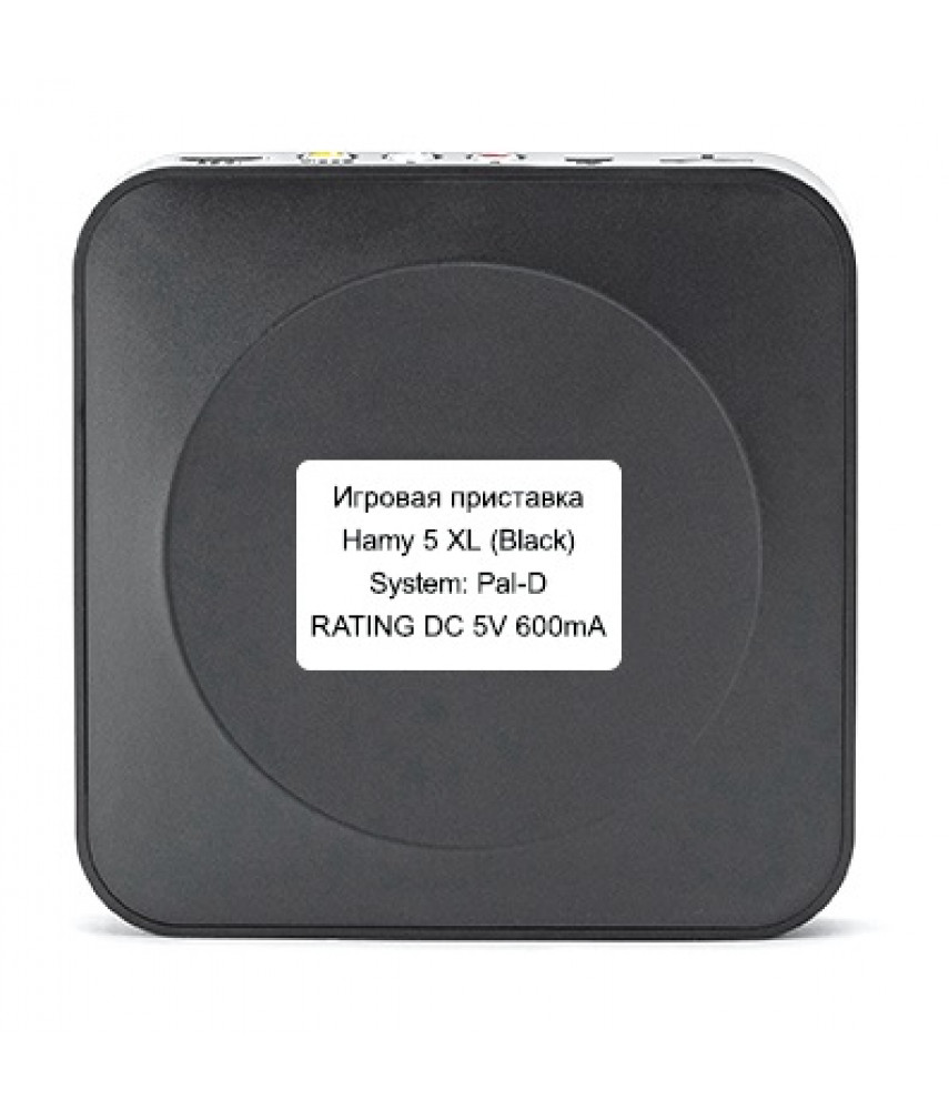 Игровая приставка Hamy 5 XL (800 игр) AV+HDMI