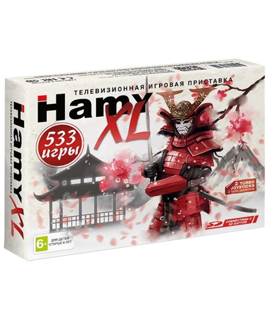 Игровая приставка Hamy 5 XL HDMI (533 игры) 