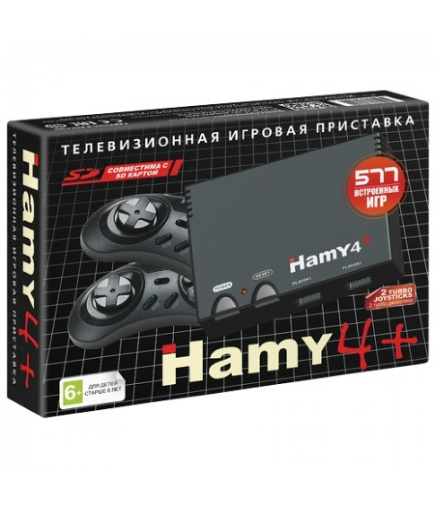 Игровая приставка Hamy 4+ (577 игр) 