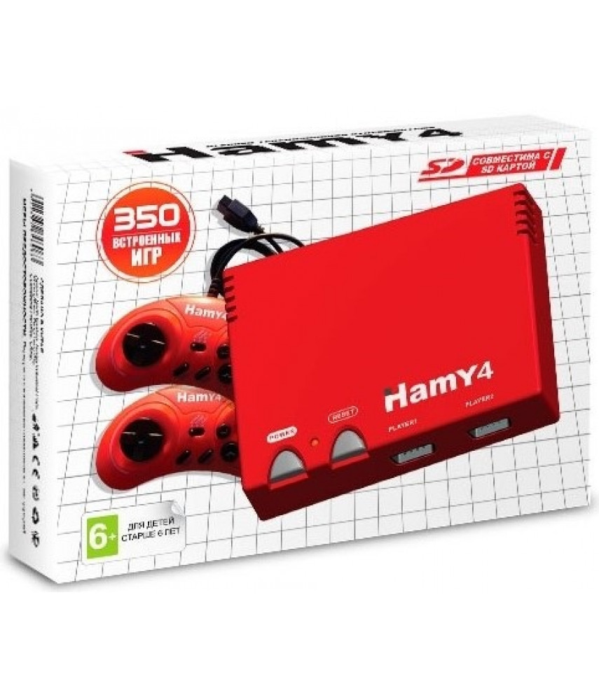 Игровая приставка Hamy 4 (350 игр) Classic Red