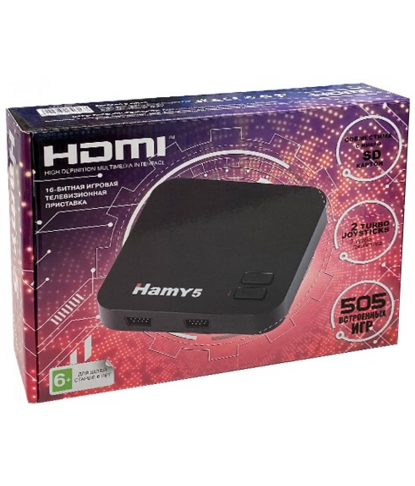Игровая приставка Hamy 5 HDMI (505 игр)