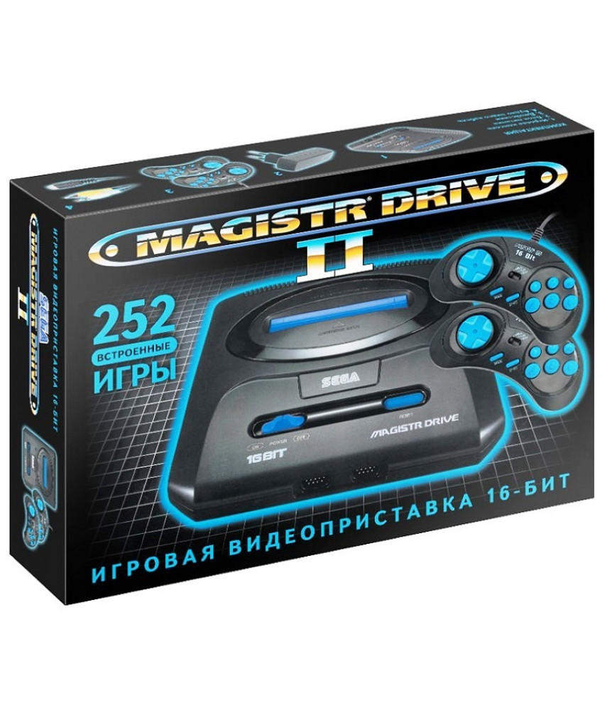Sega Magistr Drive 2 (252 игры)