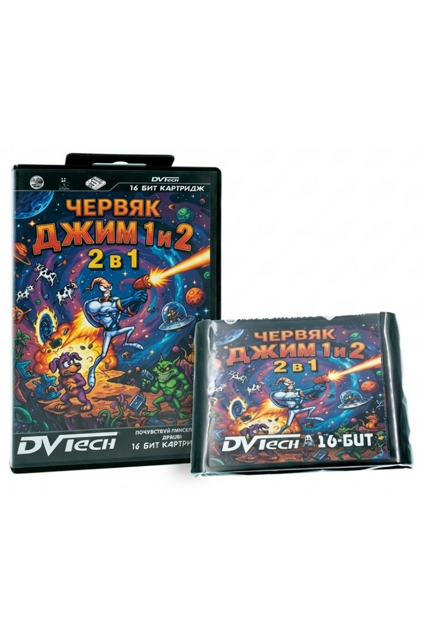 Коллекционный картридж 16BC-001 «Червяк Джим 2 в 1» [16-bit]