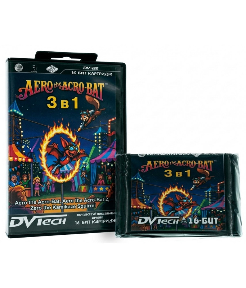 Коллекционный картридж 16BC-015 Aero the Acro-bat 3 в 1 (Sega, 16-bit) Коллекционный картридж 16BC-015 Aero the Acro-bat 3 в 1 (Sega, 16-bit)
