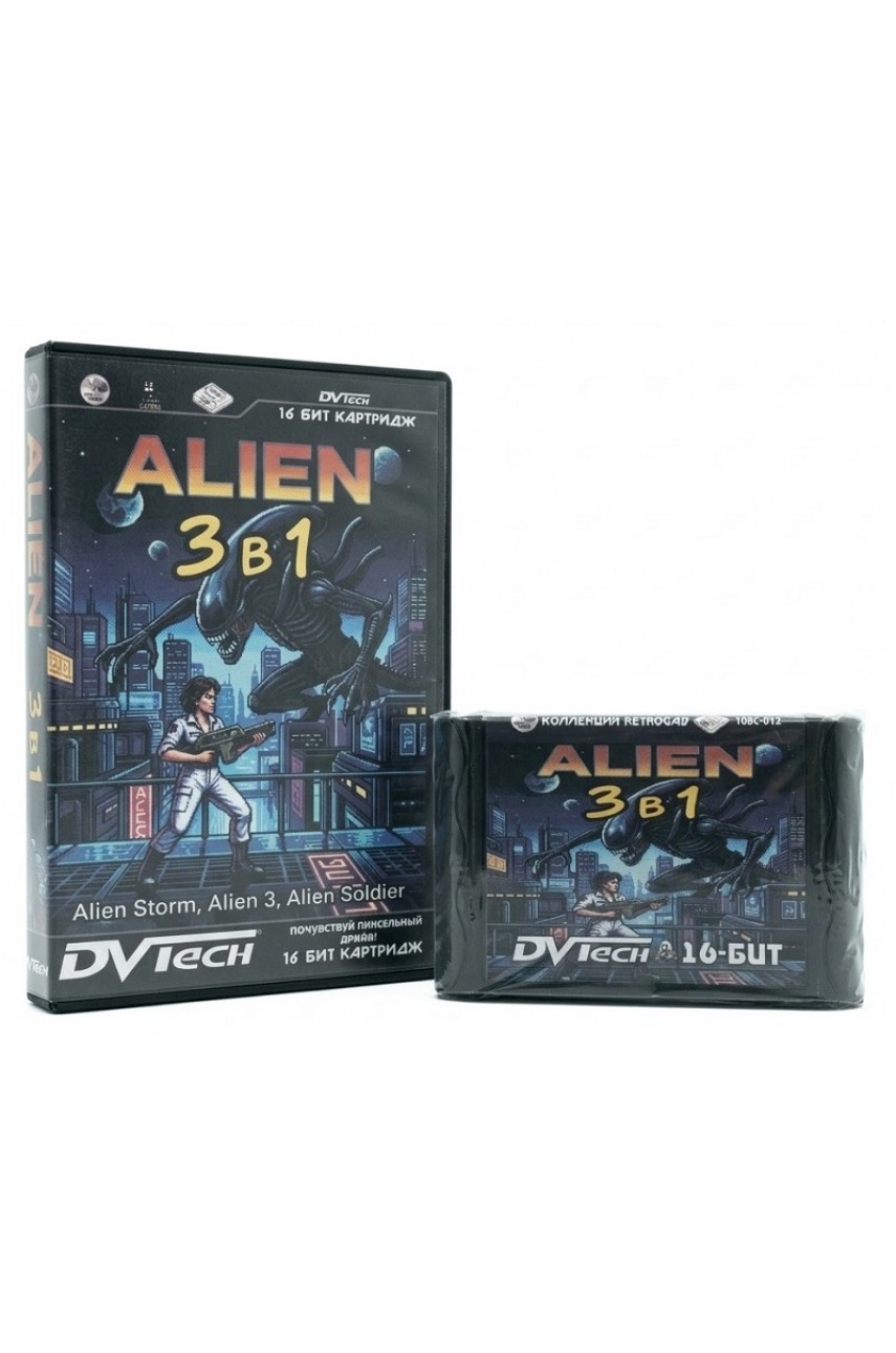 Коллекционный картридж 16BC-012 Alien 3 в 1 [16-bit]