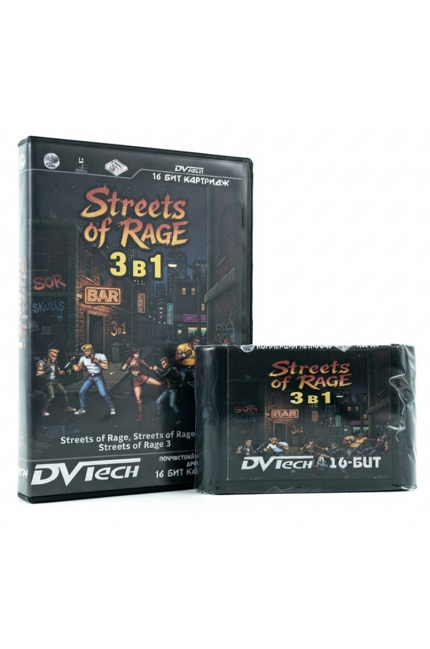Коллекционный картридж 16BC-005 «Streets of Rage 3 в 1» [16-bit]