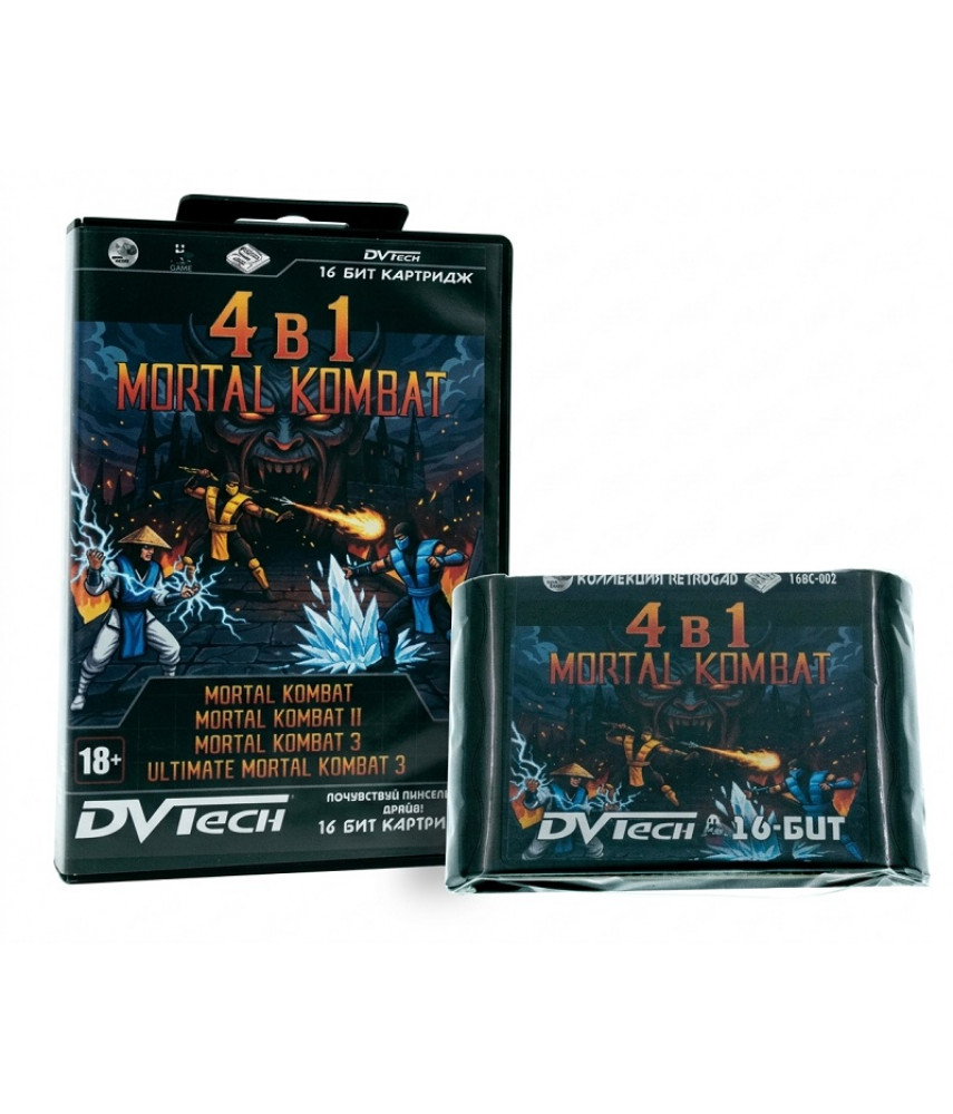 Коллекционный картридж 16BC-002 «Mortal Kombat 4 в 1» (Sega, 16-bit) Коллекционный картридж 16BC-002 «Mortal Kombat 4 в 1» (Sega, 16-bit)